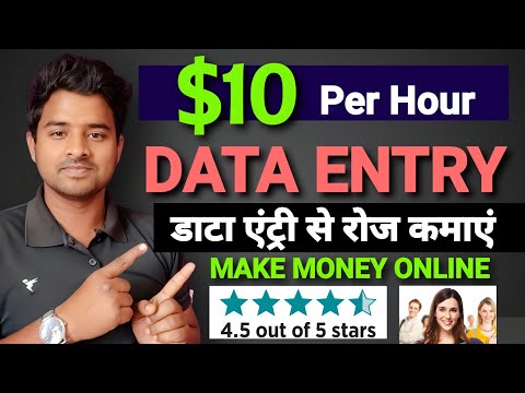 Earn Money With Data Entry Work | New Earning Site Today | Make Money Online 2022