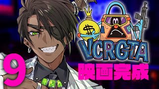 【 #VCRGTA3 】第九話　公開【荒咬オウガ /ホロスターズ】