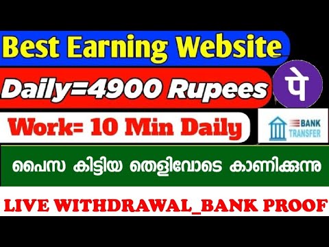 Best Earning Platform Malayalam_Mercedes-Benz  App is you can earn ₹4,500 every day_50 rupee  bonus