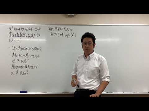 整数解をもつ二次方程式〜様々な絞り込み〜