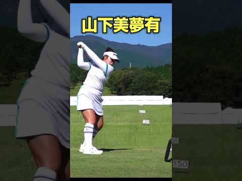 Miyuu Yamashita 山下美夢有