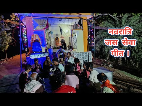 नवरात्रि जय सेवा गीत। KD VLOGS