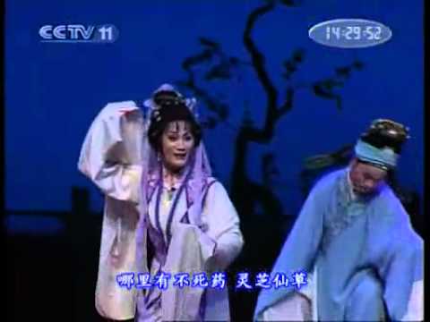 越劇 YUEJU OPERA 《玉蜻蜓Jade Dragonfly》全