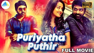 Puriyatha Puthir | Tamil Full Movie | Vijay Sethupathi | Gayathrie | Ranjit Jeyakodi | Sam C.S