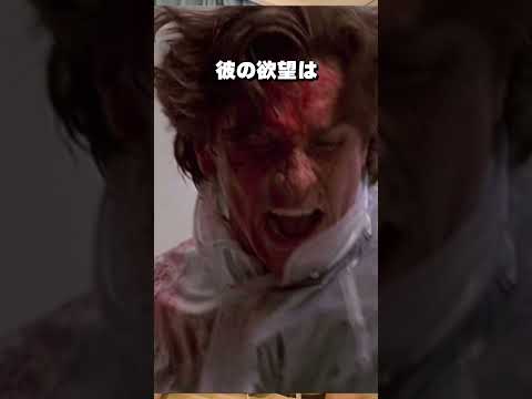 趣味はエクササイズと人殺し！な映画