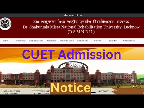 Dr Shakuntala Mishra university DSMRU CUET admission #cuetadmissions #dsmru #university #cuet2024