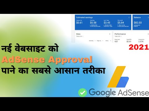 How to Get Adsense Approval for Website | Adsense Approval Tips 2021 | prgwebtech