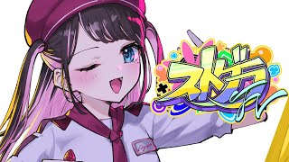 【#ストグラFV】警察陣でギャングになってみた【ぶいすぽ/花芽なずな】