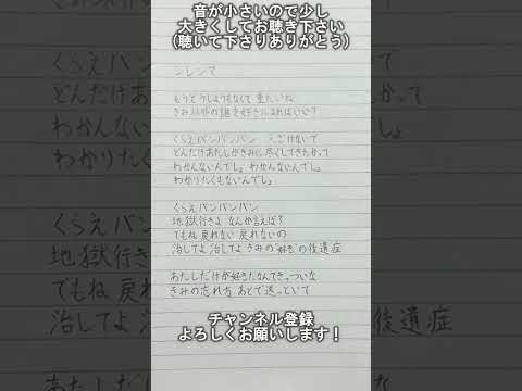 【アカペラで歌ってみた】ジレンマ【練習#160】#アカペラ #歌ってみた #ジレンマ #推し不在 #推し不在おいで #上手く歌えた訳では無い