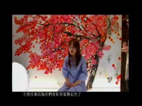 徐佳瑩『哼情歌』官方版MV (Official Music Video)