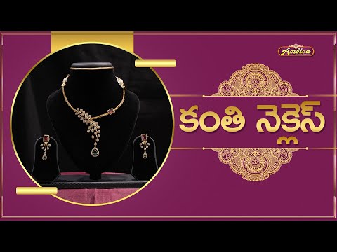 Kanthi Naklace | 1Gram Gold Jewellery | Ambica Fashion Jewellery