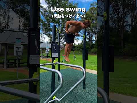 HOW TO MUSCLE UP!!【マッスルアップしたい？】#shorts