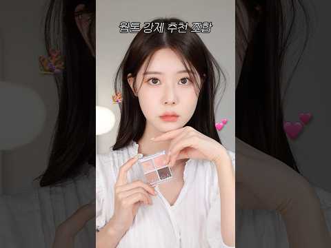 버릴 컬러없는 나만의 추구미 가득🧚‍♀️섀도우 팔레트 만들기💕#올영세일추천템