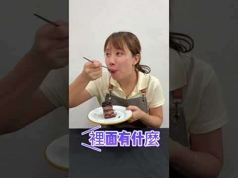 好吃到爆炸的黑森林 #柳橙王子 #蛋糕 #黑森林 #台北甜點 #美食推薦 #foodporn #忠孝新森 #忠孝新生美食 #中正區美食 #desert  #chocolate #巧克力蛋糕 #巧克力