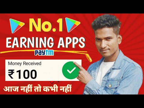 🤑2024 BEST SELF EARNING APP | EARN DAILY FREE CASH WITHOUT INVESTMENT | NEW EARNING APP TODAY