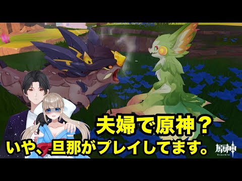 【原神】幻想シアターに逝かされる