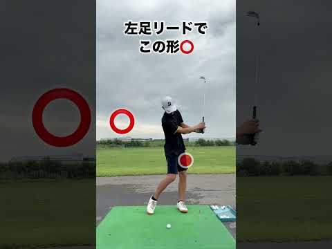 上達するゴルフクラブの振り方がこれだ！#shorts