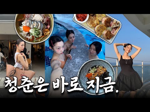 먹고 마시고 쇼핑하는 6월 유잼 일상💸👭☀️ | 성수•속초•가로수길