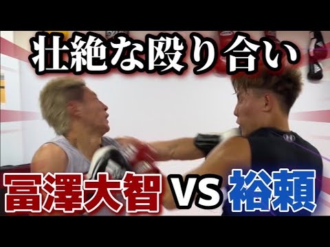 【breakingdown中量級最強】裕頼とガチスパーリング