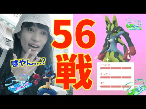 メガルカリオ実装！！56戦レイドすれば100%も色違いも出る...よね？【ポケモンGO】