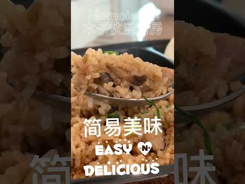 【ENG】 Easy Rice Cooker Sesame Oil Chicken Rice recipe , don’t miss it! #cookingvideo ​⁠@momoleesy