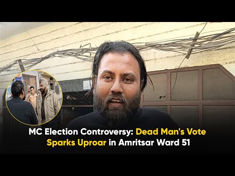 MC Election Controversy: Dead Man's Vote Sparks Uproar in Amritsar Ward 51