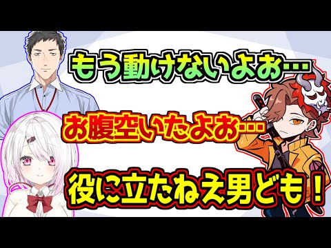 文句ばかり言う男どもを尻目に一心不乱に作業する椎名唯華【ありさか/社築/ふらんしすこ】