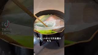 10万回再生⁉️1番簡単に落し蓋作る方法｜How to make drop lid #ショート #shorts #ライフハック #lifehacks #簡単レシピ