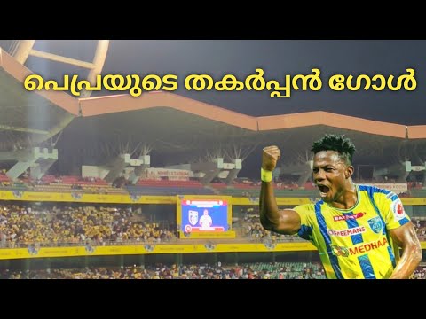 Kwame Peprah Goal Against East Bengal FC ISL season 11 Jawaharlal Nehru Stadium Kochi 24-25