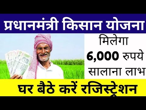 हरियाणा समृद्धि योजना 2024 मिलेगा ₹6,000 रुपए सालाना लाभ।#haryana #samridhi #yojna #viralvideo #yt .