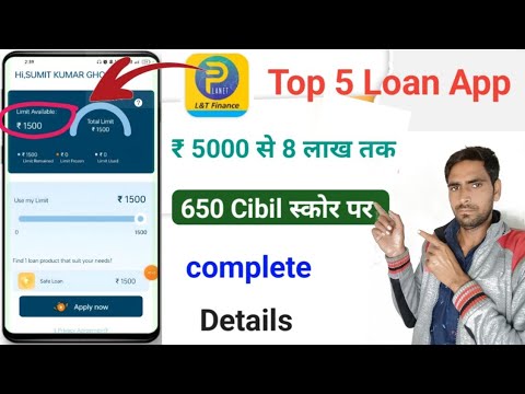 New loan app 2023 today low Cibil Score | Best Instant loan app without income proof | best loan app