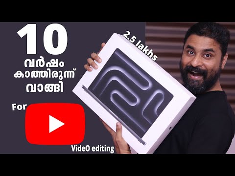 10 വർഷം കാത്തിരുന്ന് വാങ്ങി | Biggest MacBook Pro Upgrade! M4 | MacBook Pro Review