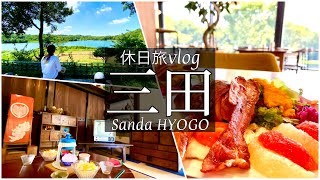 SUB [Japan Trip Vlog] Hyogo Sanda Trip vlog / Japanese Video /Travel to Japan/Japanese Food/Mukbang