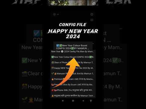 Happy New Year 2024 🎊🥰 Lmc 8.4 r18 Config File Download | Gcam Lmc 8.4 r18 | lmc 8.4 r18 config file