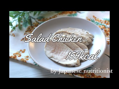 Salad Chicken 159 kcal