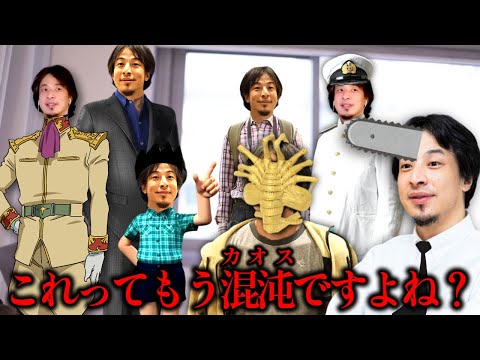 なんでも解説する「AIひろゆき」まとめ