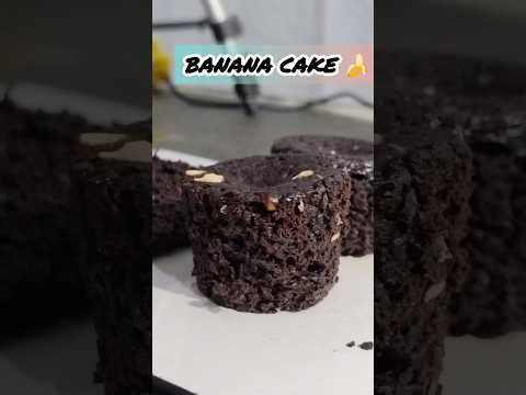 केले से बनाए सुपर टेस्टी कप केक केले चाहे कितने भी पक जाए फेकना मत #bananacack