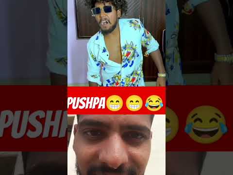 Pushpa raj 😁😂 #comedy #funny #pushpa2 #pushparaj #trendingshorts #viralshorts #reels #trendingshort