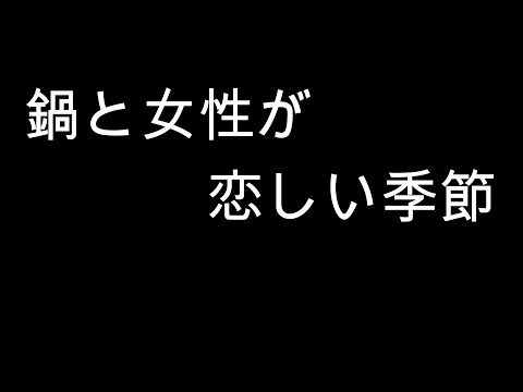 店内が寒くてぴえん…