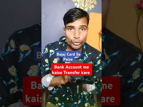 Bajaj Emi Card Ke Paise Account Me Transfer Kaise Kare