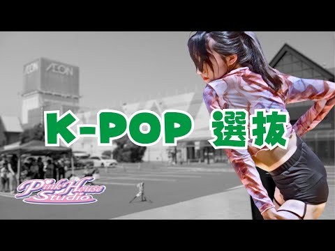 スパーキッズ★K POP選抜