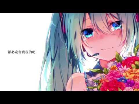 【Febuly Mei 誕生祭】Ｂｉｒｔｈｄａｙ（doriko feat. 初音ミク）