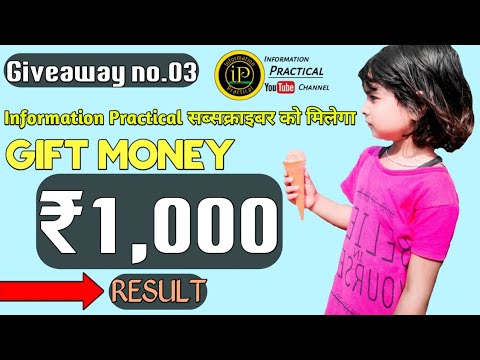 1000 Rupee Free loan Giveaway winner | Loan app वीडियो के लिए information practical subscribe करें