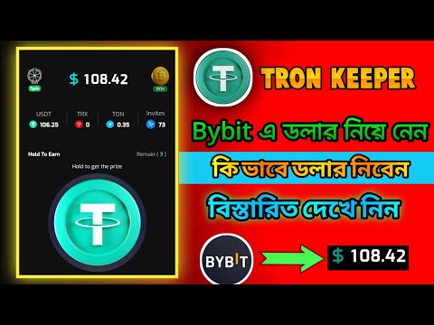 TronKeeper withdraw | new mining mini app bot telegram tron keeper | Telegram new earning project