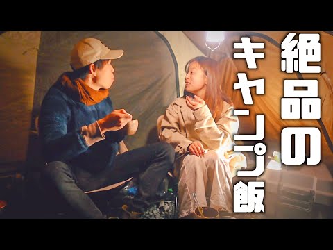 【秋camp】穴場キャンプ場で絶品キャンプ飯をつくる！【後編】