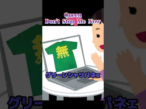 【Yahoo!知恵袋】Q.空耳で「馬肉の誓い〜」と聞こえる曲を教えてください...→空耳すぎる件www