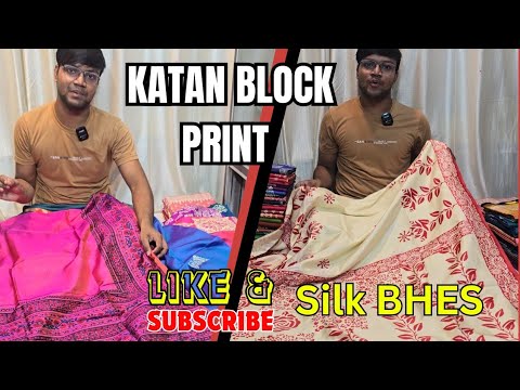 BISHNUPURI SILK এ কাতান ব্লকের জন্য অপেক্ষায়!🤗 | Block Print Silk Saree | Printed silk | Katan Silk