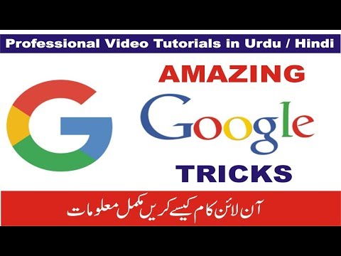 amazing tricks with google | google tricks | fun google secrets | ilm seekhain