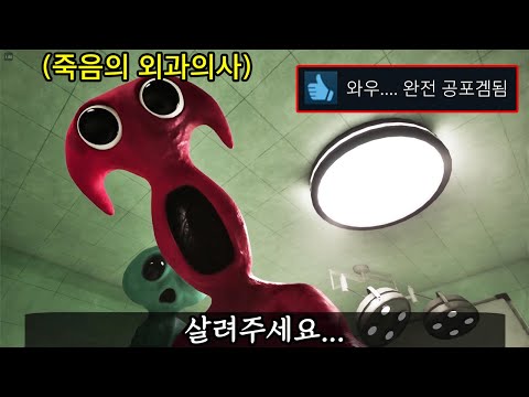 반반 시리즈 중 역대급 찍은 신작 '반반 유치원 챕터7' 나왔다ㄷㄷ