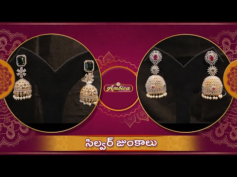 Silver Jhumkas Collection | 1Gram Gold Jewellery | Ambica Fashion Jewellery